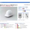 TOYO Extra Large Hard Hat Maximum with Ventilation Made In Japan No. 385F-OT White, 65.5cm, Holes,