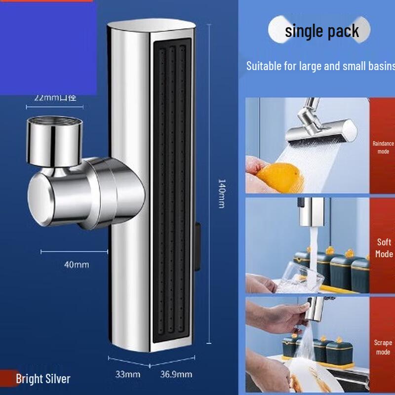 Universal Rotating Kitchen Faucet Extension