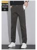 Men's Slim Fit Elastic Business Casual Pants – Autumn/Winter Bestseller