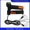 Four-Light 23 Switch Electric Vehicle Throttle with 3-Speed Voltage Display