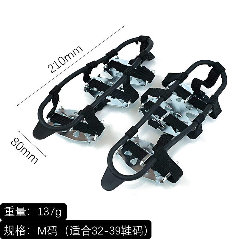 24-Tooth Ice Crampon Shoe Covers