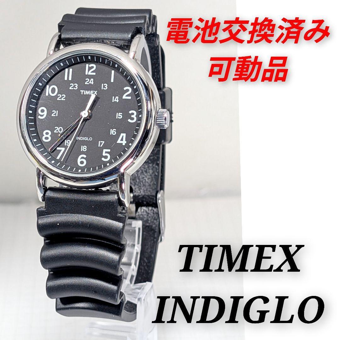 TIMEX INDIGLO Men s Battery Belt Replaced Movable Item E-20