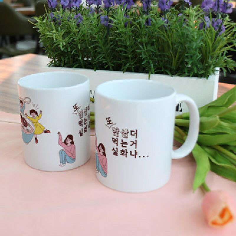 tb841-Design Mug 2p-Is it a living room that makes you look older?