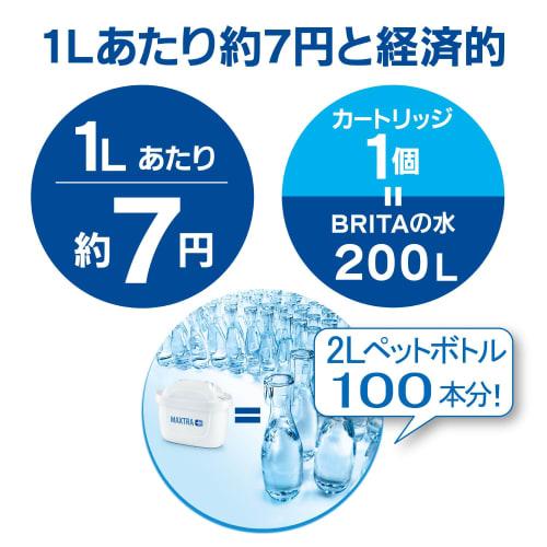 BRITA 1.4L Water Filter Pot, Marella Cool Starter Pack with 3 Maxtra Plus Cartridges [Japan Specification, Official Japanese Product]