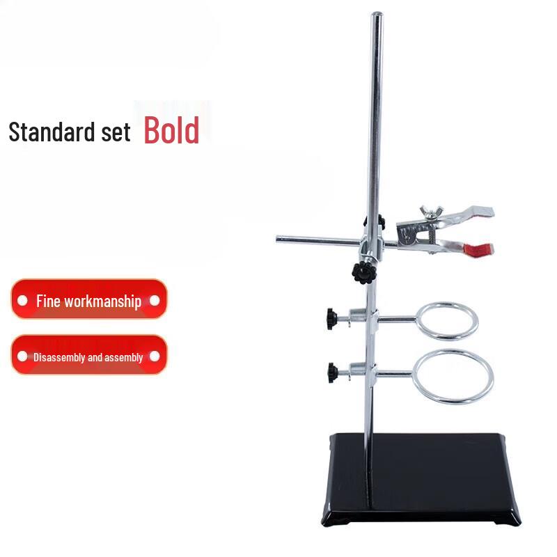Jingwei Chemical Lab Stand and Test Tube Rack Set