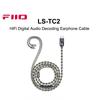 FiiO LS-TC2 DSP Type-C HiFi Digital Audio Decoding Upgrade Earphone Cable 0.78mm 2Pin Built-in DAC Chip Support PCM384kHz/32bit