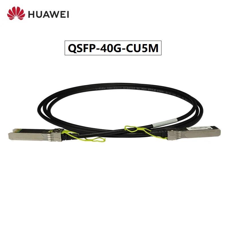 HUAWEI QSFP-40G-CU5M High-Speed Stack Cable