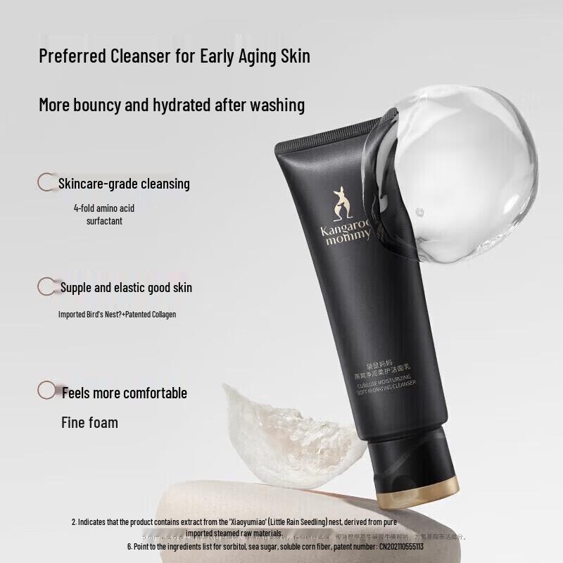 Kangaroo Mommy Bird s Nest Gentle Cleansing Facial Cleanser