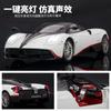Large Size 1:18 Pagani Huayra Toy Model Car Diecast Alloy Sport Cars Sound Light Pull Back Shock Absorption Models Festival Gift