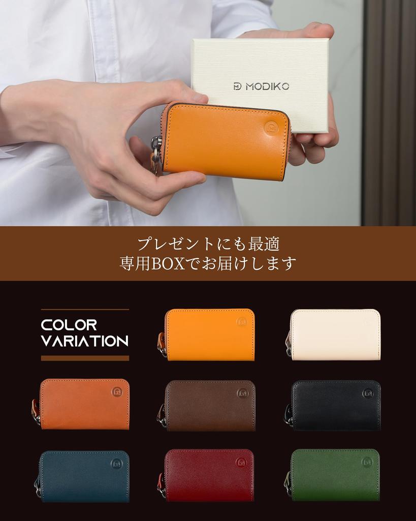 Modiko Key Smart Key Made in Genuine YKK Compact Car Key Gift Men's Case, Compatible, Japan, Leather, Zipper, Case, Carabiner, (Yellow)