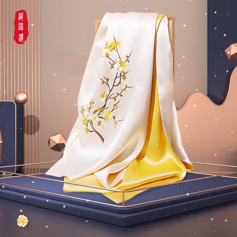 Mulberry Silk Scarf for Women