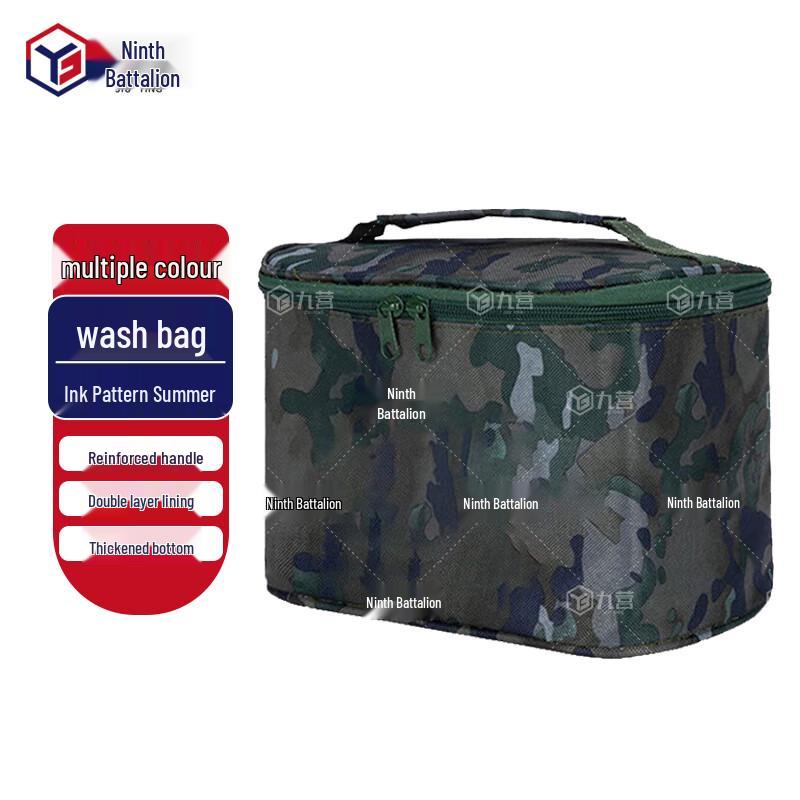 

Jiuying Portable Outdoor Camouflage Toiletry Bag