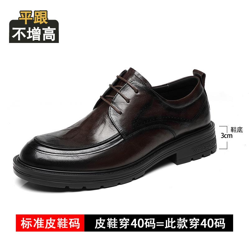 

Inner heightening leather shoes men s 8cm business dress real cowhide heightening big head shoes 6cm groom wedding casual men s shoes 44
