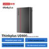 Lenovo UD800 12TB Portable Hard Drive