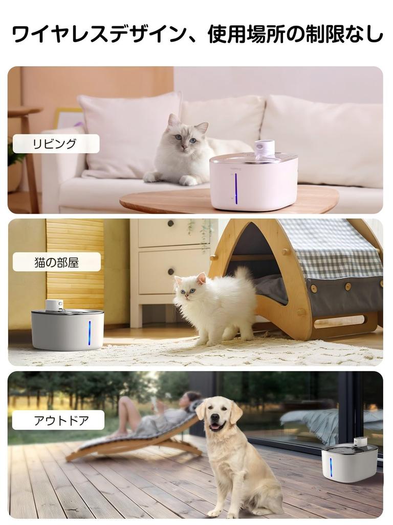 FEELNEEDY Rechargeable Cat Water 4L with 6 Activated Carbon Smart Pet Automatic Water Dispenser with Motion 3 Water Dispensing Wireless Stainless