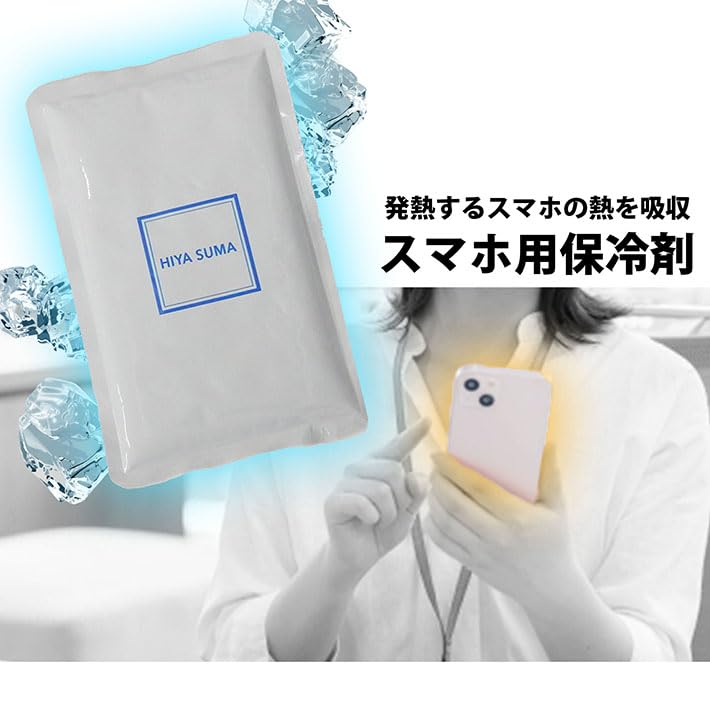 HIYASUMA PRO Cooling Cooler Perfect for Summer Prevents Room Temperature Smartphone No a7987697 Sheet, Case, Smartphones, Heatstroke, Cooler,