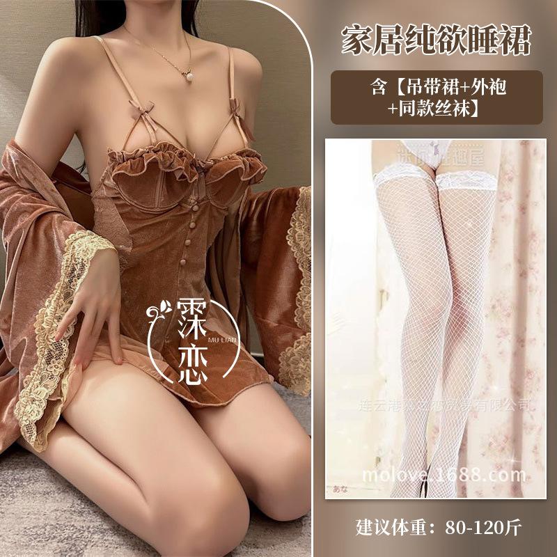 Pure Desire Wind Suit Set Low Chest Gathering Sexy Velvet Yarn Pure Desire Suspender Fun