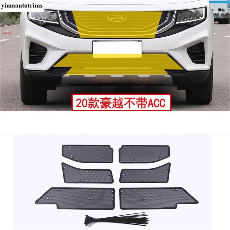 Car Front Grille ect Net Screening ert Dust-proof Mesh Net Protection Exterior Accessories For Geely Okavango -