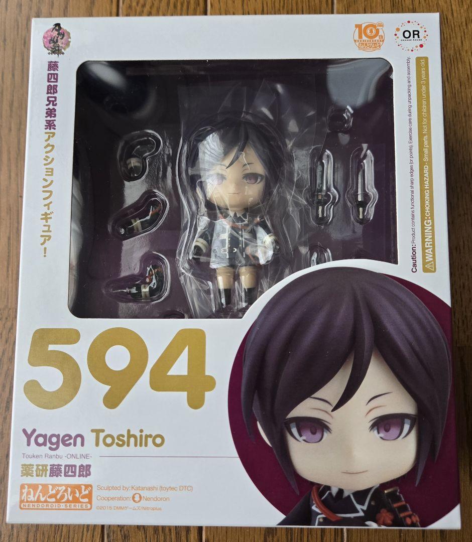 

[USED] Nendoroid Touken Ranbu Yagen Toushirou