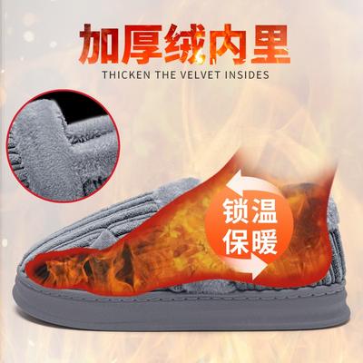 Cotton Shoes Men's New Winter Indoor Home Non-slip Piled Thickened Warm Bag and Fluffy Slippers Men's Winter