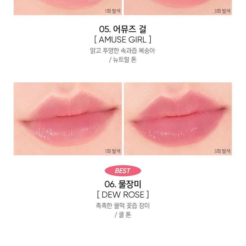 AMUSE - Dew Balm - 6 Colors