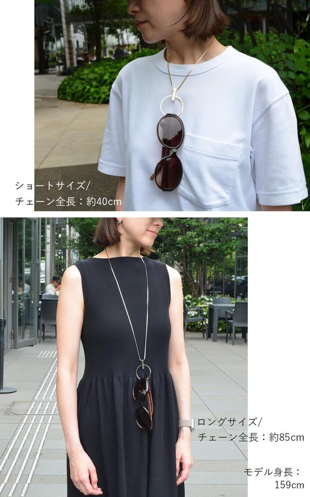 Eyeglass Holder Ring Square Bar Necklace for Glasses Eyeglasses Neck Made In Japan X [R-days Daikanyama] & Women, Sunglasses, Holder, Accessory,