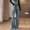 Hong Kong Style Women's High-Waisted Wide-Leg Frayed Jeans, Floor-Length Retro Flattering All-Season Pants