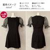BEYANE Sheer Sleeve Cabaret Sexy Korean Party Wedding Short Concert Elegant Short Mini Plus Jeweled Formal Mini Cabaret Upper Arm Length Dress, Black,