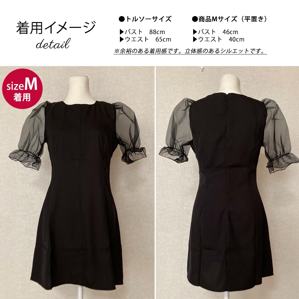 BEYANE Sheer Sleeve Cabaret Sexy Korean Party Wedding Short Concert Elegant Short Mini Plus Jeweled Formal Mini Cabaret Upper Arm Length Dress, Black,