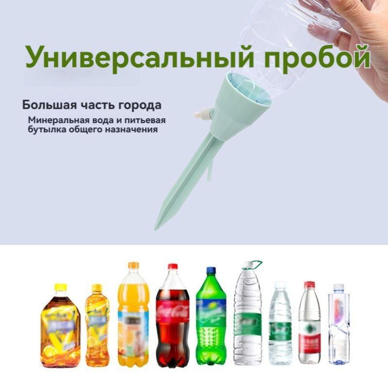 Auto Irrigation, 13.2 Cm X 3 Cm X 13.2 Cm, 20 Pieces