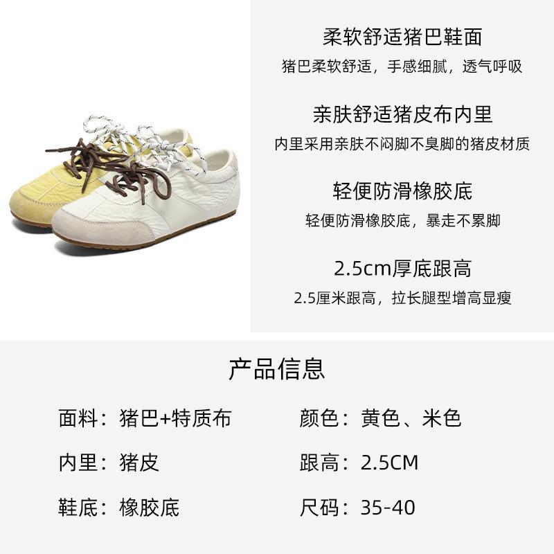 Yellow Retro Women's Spring and Summer Breathable and Light Mouth Single Shoes Double Shoelaces Color Matching White Shoes