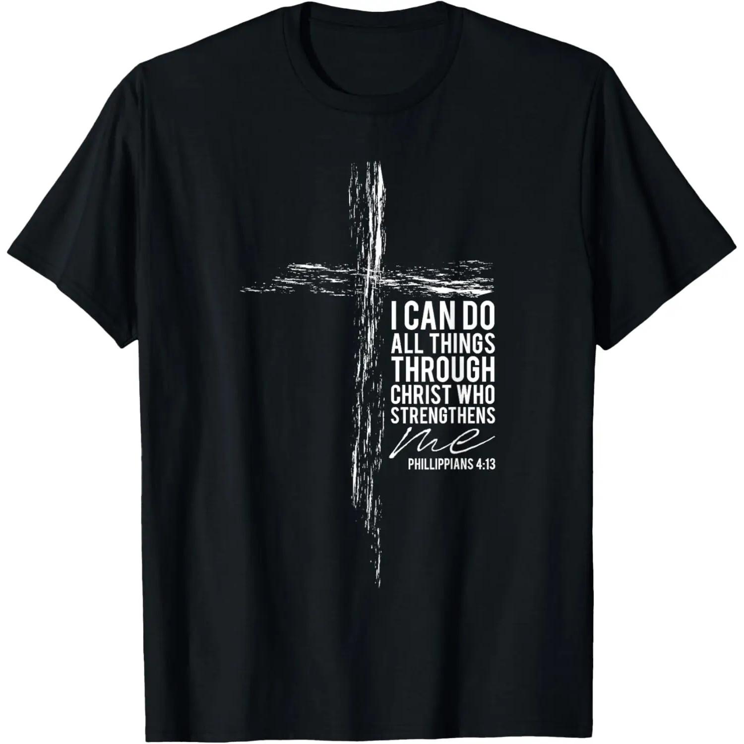 

Christian Cross Religious Bible Verse Scripture Philippians T-Shirt XXXXXL чорний