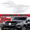 MWX2 Pair Headlight Lens Cover For ML Class W164 ML300 ML350 ML450 2009 2010 2011 HeadLight Transparent Lampshade Shell