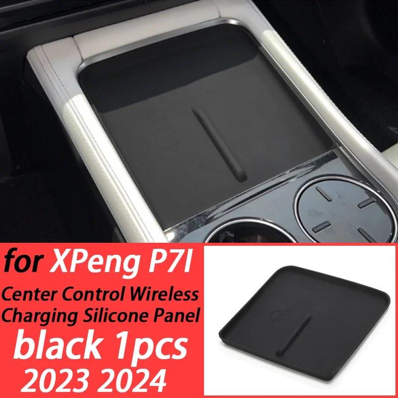 For XPeng P7 P7i 2024 Car Center Control Wireless Charging Silicone Panel Silicone Anti-slip Mat Interior Accessories