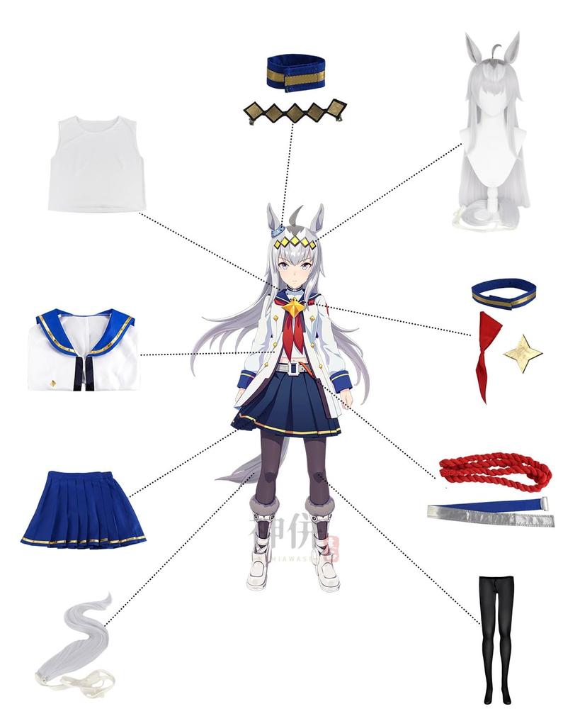 Costum Cosplay Oguri Cap cu Coadă și Costum Cosplay Competiție Uma Musume pentru Costum pentru Uz Cultural și de Scenă Cap cu Coadă și