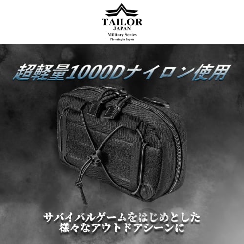 TAILOR JAPAN Military Tactical Airsoft Utility Pouch for Men, Multi-Functional Accessory Storage, Molle Closure, 1000D Nylon (Black)