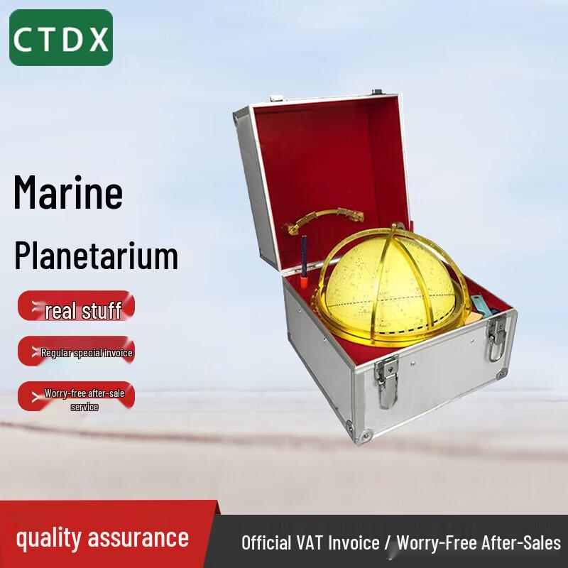 CTDX TQ-200 Desktop Star Finder Globe