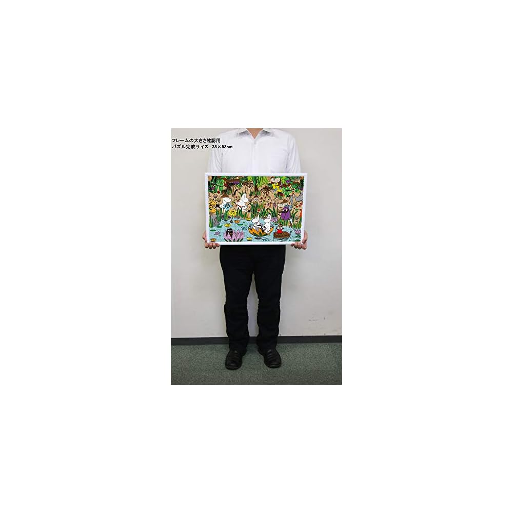Yanoman Moomin Jungle Puzzle 500 Pieces 38x53cm Includes Instruction Card and Glue Stick
