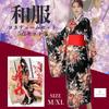 Kimono Cosplay Costume di Halloween Abbigliamento Giapponese Riprese Dramma d'Epoca Kimono Geisha Esibizione Kimono Cosplay Cosplay Dramma d'Epoca Hakama Taiga