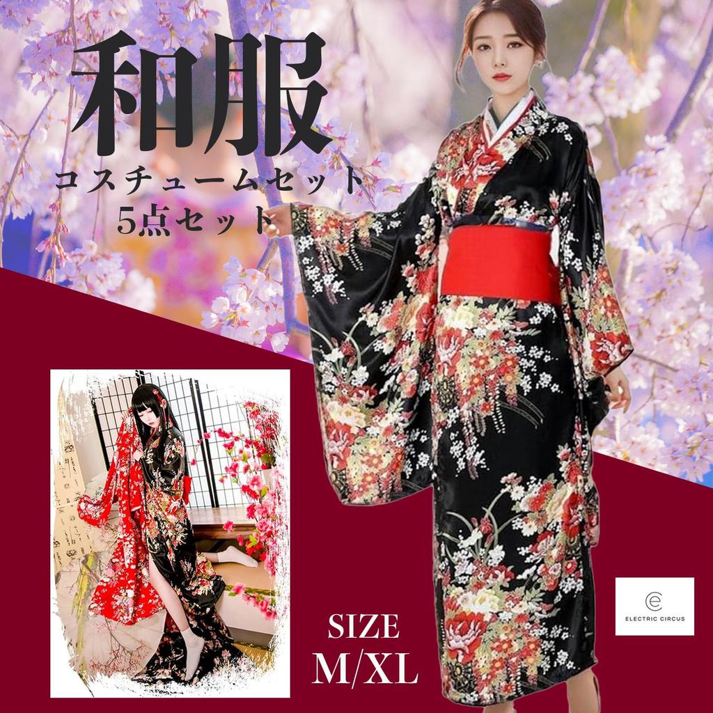 Kimono Cosplay Costume di Halloween Abbigliamento Giapponese Riprese Dramma d'Epoca Kimono Geisha Esibizione Kimono Cosplay Cosplay Dramma d'Epoca Hakama Taiga