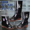Zhengli high tube rain shoes men's medium tube waterproof rain boots non-slip beef tendons to keep warm