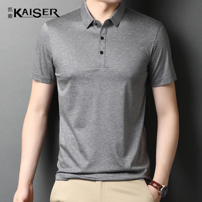 

Kaiser Men s Silk Blend Short Sleeve Polo Shirt KS5050 52