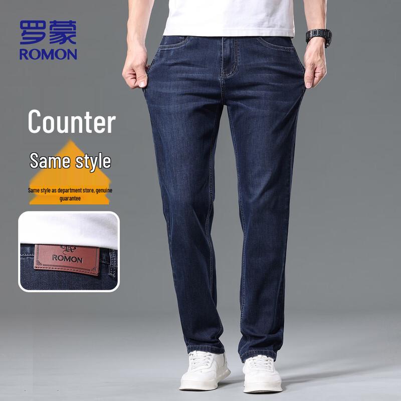 Luomeng Men's Business Casual Straight-Leg Loose Fit Jeans LM13