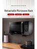 Ancient Emperor Retractable Kitchen Microwave Storage Rack