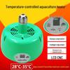 Adjustable Temperature Chick Brooder Heating Lamp - Durable No-Light Heater for Heat Preservation & Breeding