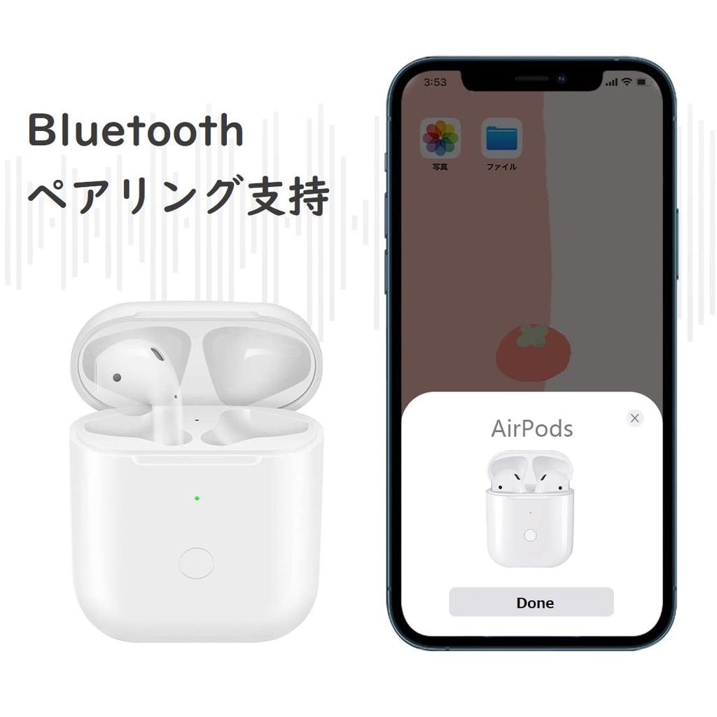 Podick Charging Compatible with AirPods 1 Replacement AirPods Charging Case with Wireless Charging and Bluetooth Pairing Case, & 2,