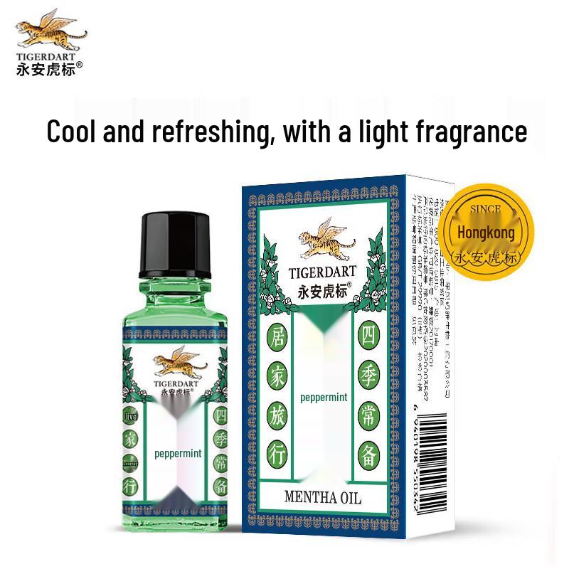 Tiger Brand Peppermint Oil