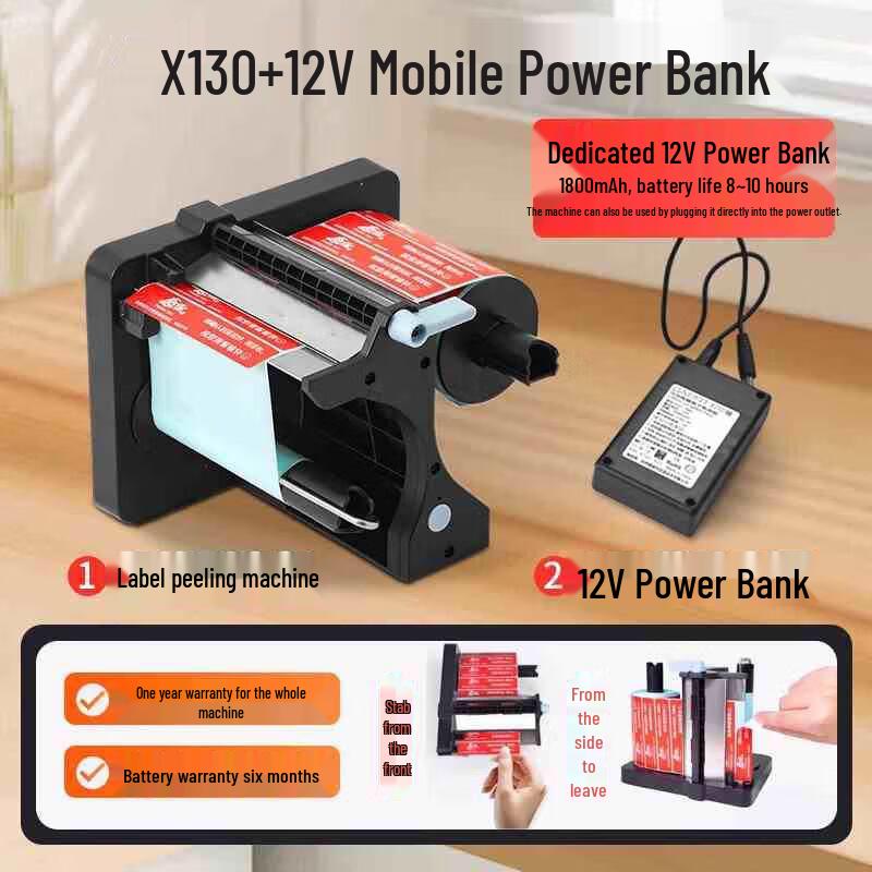 

Libo Handing X130 Automatic Label Peeler and Dispenser CN plug (adapter included)