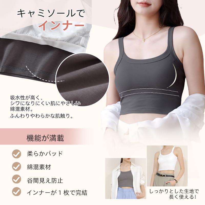 Camisole with Cups for Plain Camisole That Makes Your Bust Look Highly Gentle On the Slimming Slimming Bra Layering Bra Suitable for All Seasons