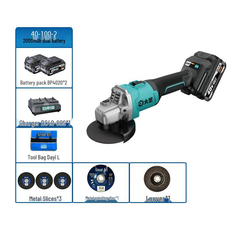 DAYI 40V Cordless Brushless Angle Grinder CN plug (adapter included)